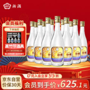 汾酒 出口玻汾 53%vol 清香型白酒 500ml*12瓶 整箱装