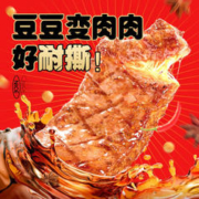 盐津铺子 手撕素肉 香辣味 180g