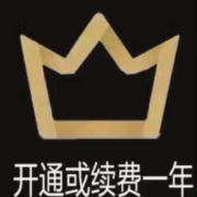 京东 PLUS会员 年卡12个月