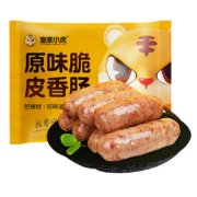 皇家小虎 火山石烤肠玉米肉肠脆皮火腿肠 10根1斤