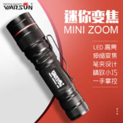 WARSUN 沃尔森 518B手电筒小型led强光超亮变焦多功能迷你兵户外家用远射