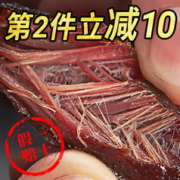 蒙时代 7成干牛肉干500g风干手撕牛肉干正宗内蒙特产零食独立包装