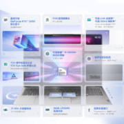 88VIP会员：ThinkPad 思考本 联想ThinkBook16+i5标压16英寸便携轻薄笔记本电脑
