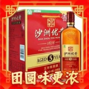沙洲 优黄 1878红标五年 半干型 苏派黄酒 550ml*8瓶 整箱装