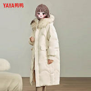 YAYA 鸭鸭羽绒服 鸭鸭时尚真毛领中长款羽绒服女冬季舒适户外保暖鸭绒防风外套