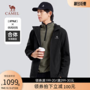 CAMEL 骆驼 户外加绒登山夹克