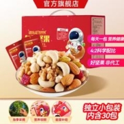 ChaCheer 洽洽 每日坚果750g/30袋混合果仁孕妇休闲零食大礼包礼盒
