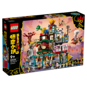 乐高（LEGO）积木 悟空小侠 网红重庆建筑模型拼装玩具儿童男孩女孩新年礼物 80036 兰灯城