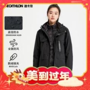 寒潮来了：DECATHLON 迪卡侬 Travel 900 男女款鹅绒三合一冲锋衣
