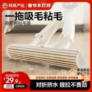 YANXUAN 网易严选 海绵拖把家用2023新款家用吸水一拖净卫生间专用胶棉拖把