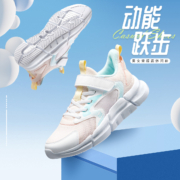 361° 魔术贴 儿童春季新款舒适轻盈休闲鞋