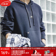 MADEN 马登 工装 美式休闲重磅连帽针织衫卫衣cityboy套头加厚外套男秋冬 藏青 S
