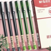 M&G 晨光 优品超轻中性笔学生用水笔0.5全针管考试碳素黑笔蓝笔教师红笔