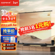 快朵小屋 投影幕布100英寸16比9金属抗光地拉式幕布便携移动户外手动升降自锁免安装屏幕DLM