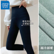 JEANSWEST 真维斯 女士加绒鲨鱼裤