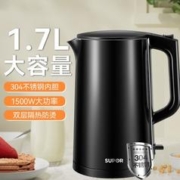 SUPOR 苏泊尔 家用电水壶 1.7L