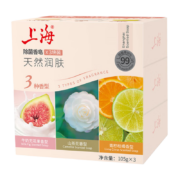 上海 除菌香皂混合装 105g*3块*2件