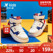 XTEP 特步 儿童2023春秋新款中大童高帮板鞋滑板鞋男童鞋子春秋潮童鞋