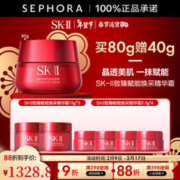 SK-II 大红瓶修护面霜80g紧致透亮精华霜轻盈型