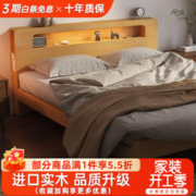 意米之恋 实木床主卧双人床现代简约大床带夜灯可充电 1.5米 框架款 XD-03