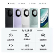华为mate60 旗舰新品手机 雅丹黑 12GB+256GB