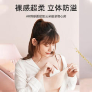 子初 防溢乳垫一次性升级款秋冬产后100片产妇产后哺乳期溢奶乳贴