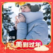 寒潮来了：DECATHLON 迪卡侬 女款保暖滑雪棉服 8801948
