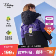 Disney 迪士尼 童装男童羽绒服冬儿童白鹅绒羽绒秋冬新款加厚中长款洋气 黑紫撞色