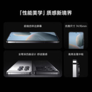 Xiaomi 小米 MI）Redmi K70 Pro 兰博基尼汽车 SQUADRA CORSE