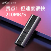 LanKxin 兰科芯 U盘128g高速3.2大容量电脑定制刻字优盘加密官方旗舰店正品