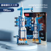 LELE BROTHER 乐乐兄弟 中国积木航天系列儿童拼装玩具男孩火箭飞船模型小学生生日礼物 航天火箭130颗粒 彩盒