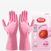 plus会员：美丽雅洗碗手套大号
