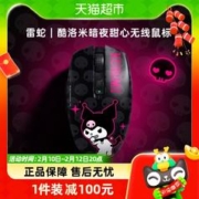 RAZER 雷蛇 三丽鸥酷洛米暗夜甜心双模无线鼠标男女生新年节日礼物
