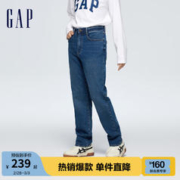 Gap 盖璞 男士水洗中腰直筒牛仔裤 889522