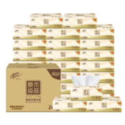 清风抽纸整箱3层110抽24包原木纯品餐巾纸卫生纸纸巾家庭装 24包