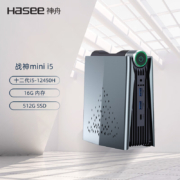 再降价、微信小程序：Hasee 神舟 战神Mini (i5-12450H 16G 512GSSD WIFI win11)