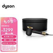 dyson 戴森 自营三期免息 dyson 戴森 新一代吹风机   负离子  HD15 玄武岩黑金色 限定配色