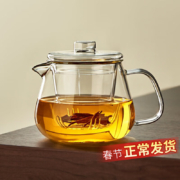 京东百亿补贴：鑫尚铭 泡茶壶玻璃茶壶 茗饮壶 550ml