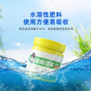 星宸花草博士 硫酸亚铁花肥料喜酸植物米兰栀子花茶花杜鹃桂花水溶肥防黄叶通用