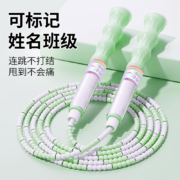 满意星园 儿童竹节跳绳 学校推荐