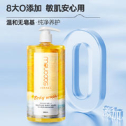 飒楚纯 硫磺除螨 液体香皂沐浴露 800ml 1瓶