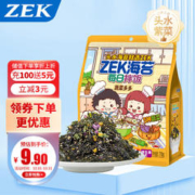 ZEK 每日拌饭海苔 蔬菜多海苔碎饭团多种蔬菜 儿童零食 70g
