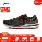ASICS 亚瑟士 男鞋跑鞋稳定支撑运动鞋跑步鞋透气 GEL-KAYANO 28 黑色/灰色 43.5