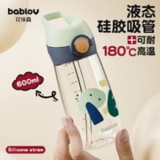 BABLOV 儿童水杯带吸管两用PPSU孕妇小学生防摔女大容量运动水壶