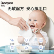 Deeyeo 德佑 婴儿湿纸巾新生手口专用宝宝幼儿童湿纸巾加厚家用实惠装大包