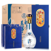 WULIANGYE 五粮液 股份 万事如意酒 浓香型固态法纯粮酒 52度 500mL 4瓶
