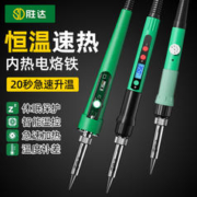 88VIP会员：SD 胜达 ®电烙铁家用小型维修焊接烙铁焊锡枪专业级电焊笔锡焊神器