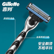 Gillette 吉列 锋速3剃须刀 1刀架+1刀头+须泡50g