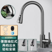 金牌柏温 厨房水龙头冷热抽拉式不锈钢伸缩防溅水槽洗菜盆洗碗池增压龙头 枪灰色（带冷热管）