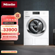 Miele 美诺 洗烘一体机 欧洲进口大容量9kg+6kg全触屏操控 25种洗+25种烘程序WTW 870 C